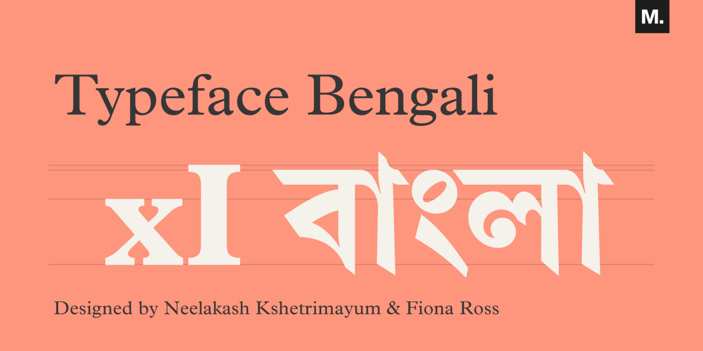 Przykład czcionki Linotype Bengali